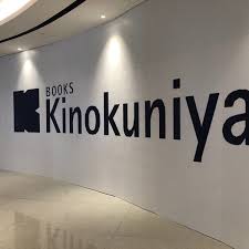 logo/www.kinokuniya.com