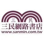 https://www.sanmin.com.tw